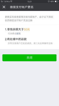 登封房产退房怎么退款