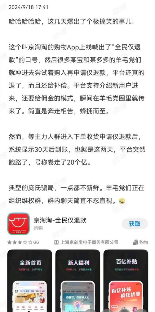 登封房产退房怎么退款