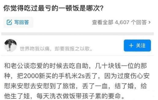 对方有房产怎么借钱
