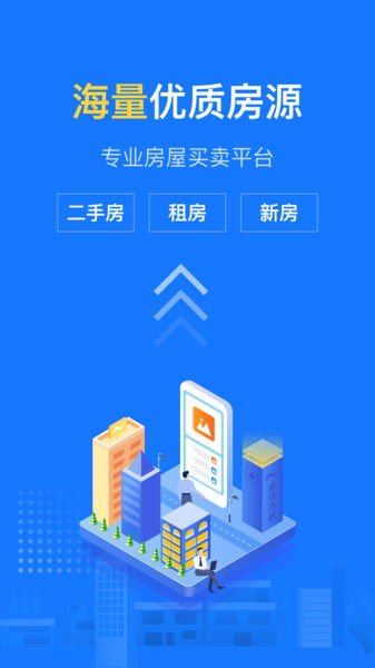 房产销售怎么找房子