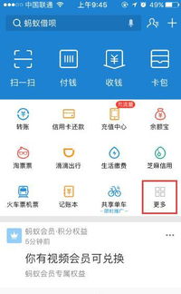 房产产权号怎么查位置