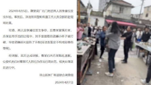 老人打架争房产怎么处理