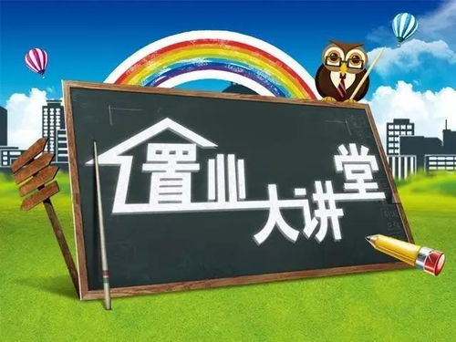 小产权怎么赠予房产