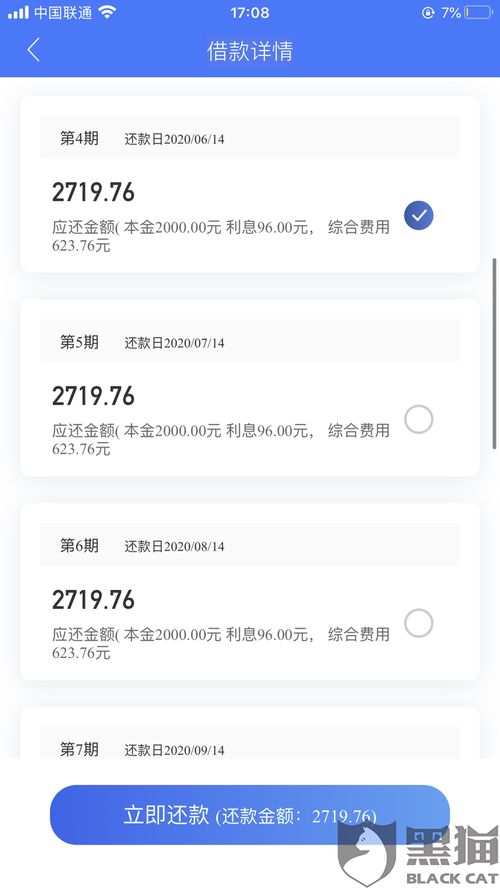 房产怎么贷更多钱