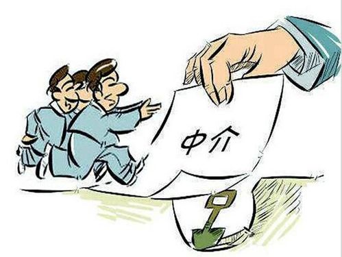 怎么回绝房产中介