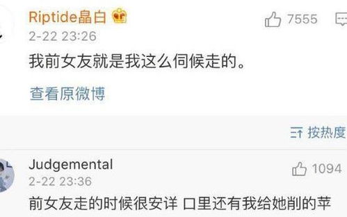 小朋友说房产怎么回复