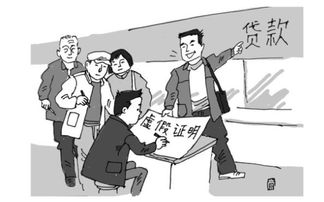 假房产怎么办理