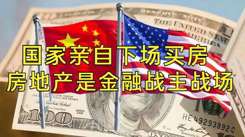 房产战争保险怎么买