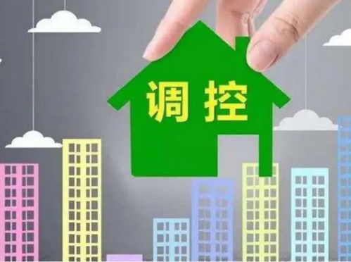 房产战争保险怎么买