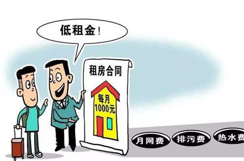 房产中介自私怎么举报