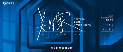 房产年度品牌规划怎么写