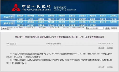 长沙房产贷款怎么收费的