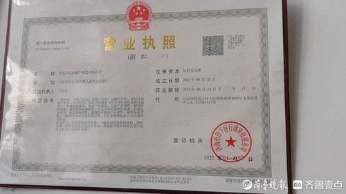 公司房产卖个人怎么开票