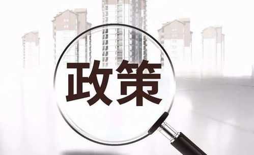 房产分割调解怎么执行