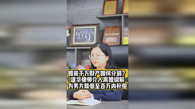 房产分割调解怎么执行