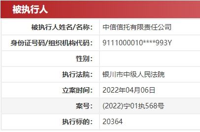 房产被保全多次怎么分配