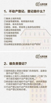 房产正规证明怎么写