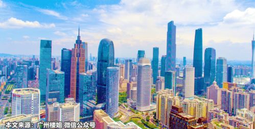 广州房产怎么看