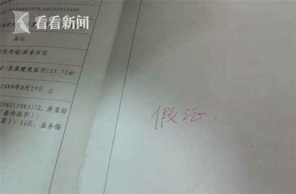 怎么查房产报案价格