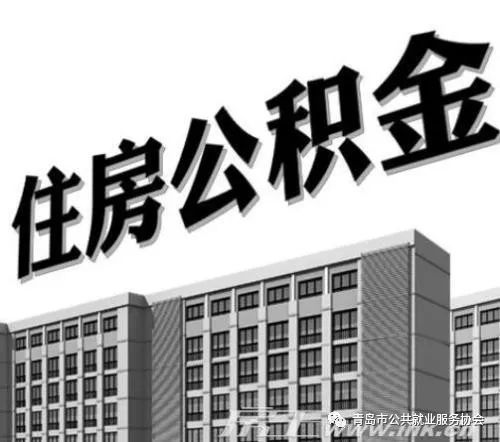 临沂贷款怎么算房产