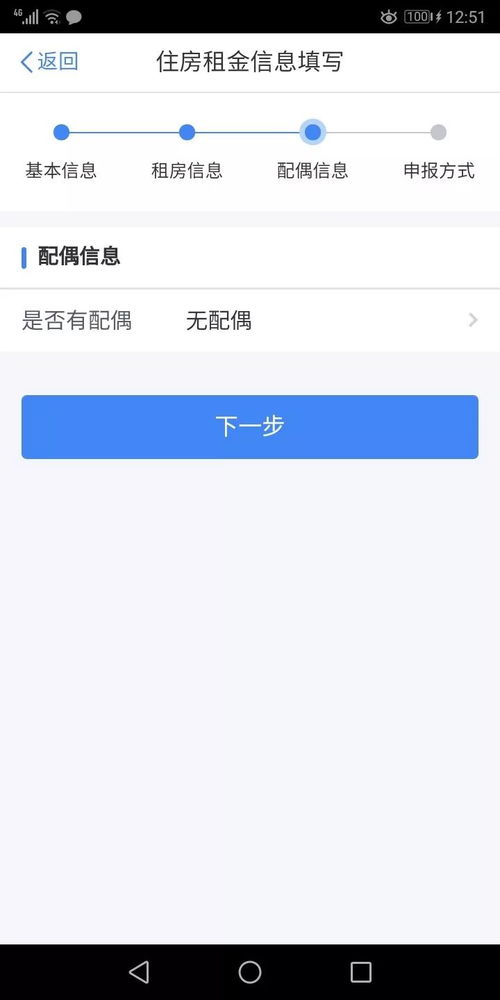 是否独栋房产怎么填写