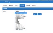 房产编码多少位怎么查询