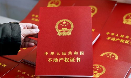 没房产证怎么赔