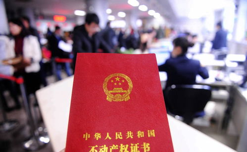 没房产证怎么赔