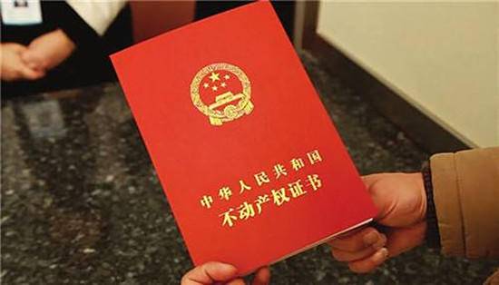 没房产证怎么赔