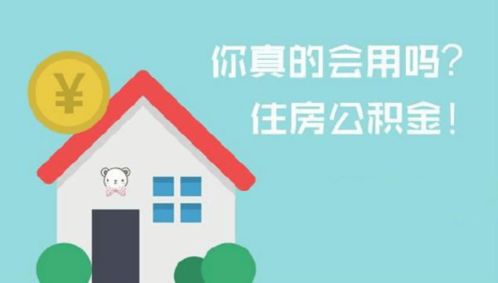 房产监管资金怎么提取