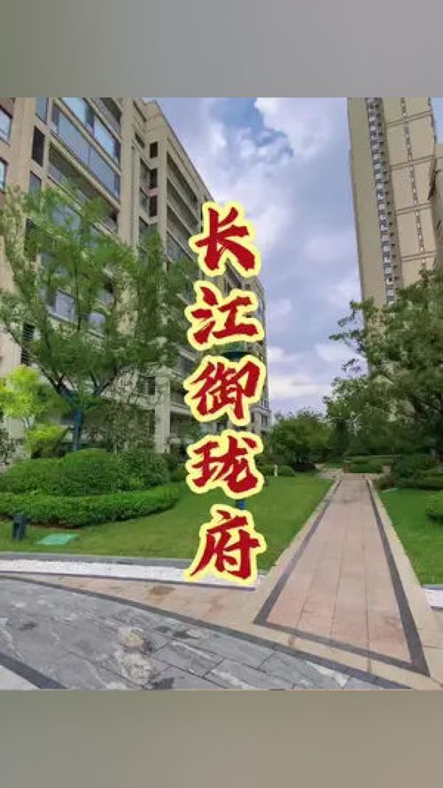 房产实地拍照怎么拍