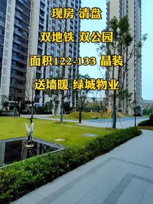 房产实地拍照怎么拍
