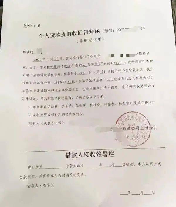 怎么查房产里的户口