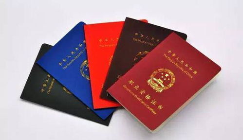 怎么考房产协理证