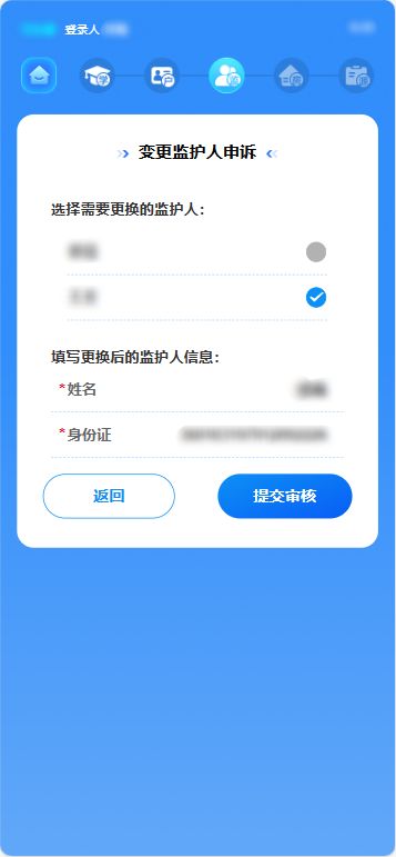 入学房产类别怎么选