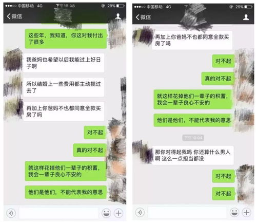 妹妹独得房产怎么称呼
