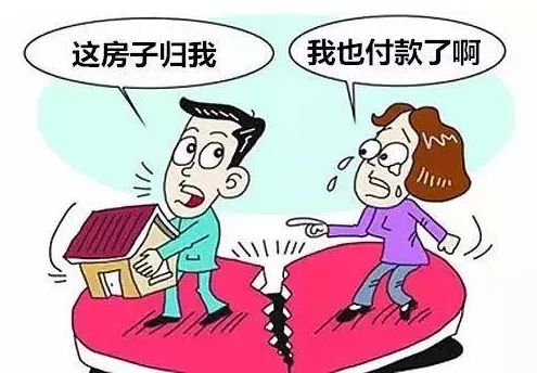 妹妹独得房产怎么称呼