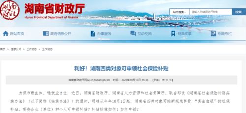 邵阳房产补贴怎么领取