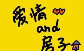 房产鉴字怎么办