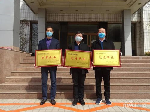 房产行业怎么赞美公司