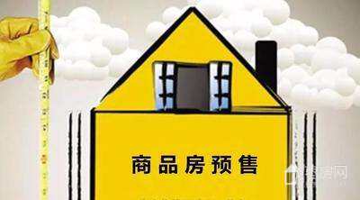 房产交付不了怎么处理