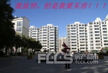 银川房产怎么办