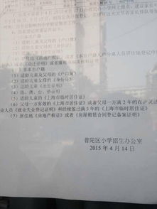 怎么打印房产备案合同