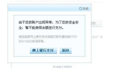怎么判断房产是否冻结