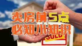 做房产怎么引导客户