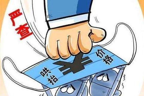 疫情期间怎么卖房产