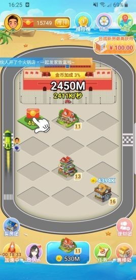 游戏房产大亨怎么补墙