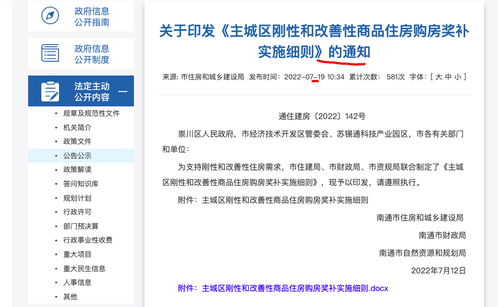 房产视频主推语怎么写