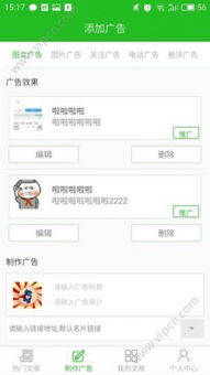 房产密钥怎么下载软件