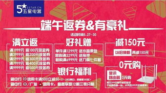 怎么查房产广告信息